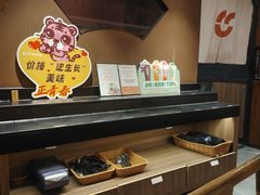 -呷哺呷哺 黄金牧场 (欢乐谷店)
