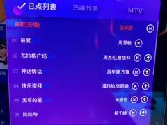 -麦度量贩式KTV(中联广场店)