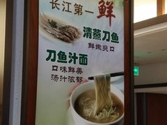 -老半斋(福州路店)