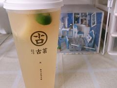 -古茗(东鼓道店)