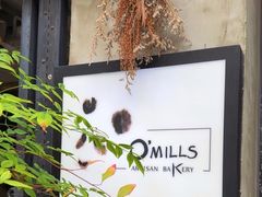 -O'mills Sourdough Bakery&Bistro(永嘉路店)