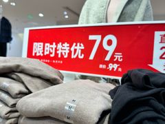 -三里屯太古里