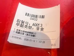 -永和大王(春日上新·阜成门店)