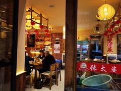 -张太婆老妈蹄花川菜馆·中华餐饮老字号(望平街店)