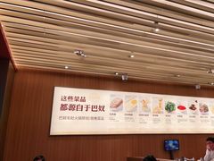 -巴奴毛肚火锅(二七万达店)