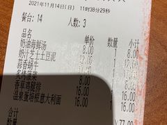 -萨莉亚意式餐厅(江桥万达广场店)