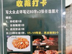 -紫光园(创始店)