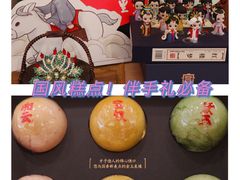 -稻香村(观前街店)