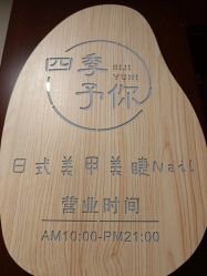 点击看大图 -四季·予你日式美甲美睫Nail
