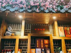 门面-杨记隆府(汉街店)