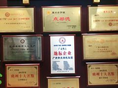 -点都德(盘福楼店)