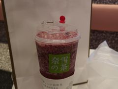 -奈雪的茶(印象城店)
