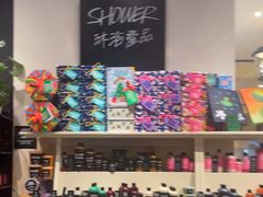 -LUSH(威尼斯人店)