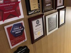 -蝶舍·MAISON PAPILLON