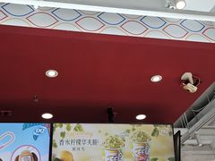 -DQ·蛋糕·冰淇淋(富华里店)