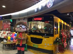 -怪噜范·老贵阳街头名小吃(汇金星力城店)