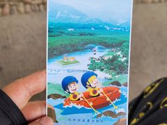 -杭州双溪漂流景区