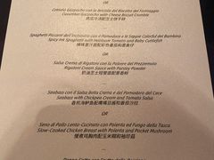 -北京金融街丽思卡尔顿酒店·意味轩 Cepe