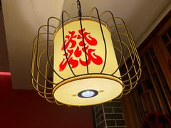 -大龙燚火锅(科华店)