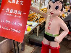 -东排食堂长沙小吃大排档(五一广场店)