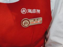 -海底捞火锅(振华广场店)