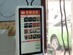 -邢老三肉丸糊辣汤(西安总店)