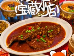 -面辣子·陕西家乡菜(长安店)