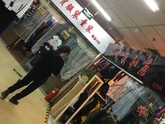 -中福百货(望京店)