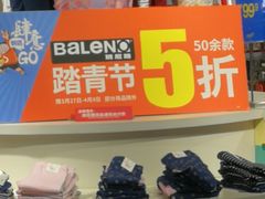 -物美超市(三里河店)