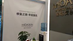 -MIDA蜜哒•科技逆龄美肤连锁
