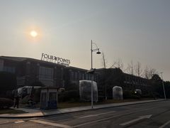 -成都安仁福朋喜来登酒店