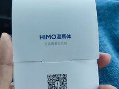 -海马体照相馆(上海宝山万达广场店)