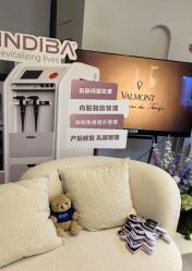 -半岛故事·法儿曼抗衰·indiba中心
