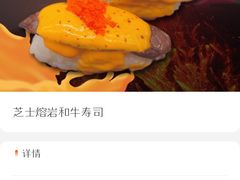 -吉兆手握寿司(车公庙店)
