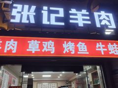 -上海市嘉定区安亭医院