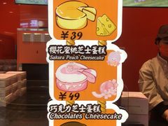 -KUMO KUMO(南通首店)