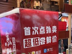 -鱼酷活鱼烤鱼(北美店)