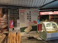 -凤阁楼果木烧鹅(鹤山陈山店)