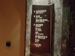 -金轩中餐厅 Jin Xuan(浦东丽思卡尔顿酒店)