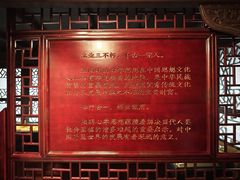 -阳明祠