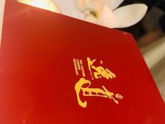 -逸道(益丰·外滩源店)