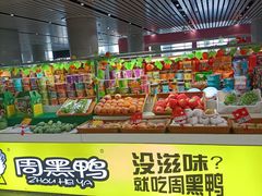 -南宁东站