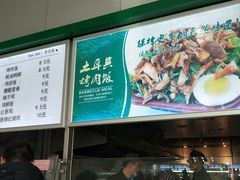 -南京交通职业技术学院第四食堂