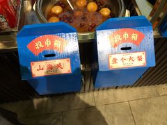 景观位-天津卫码头(南开大悦城店)