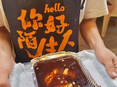 -杨老头鲜货烧烤(太古里店)