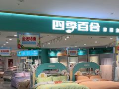 -万达广场(梁溪店)