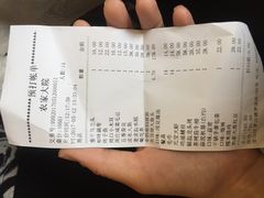 -农家大院