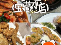 -40号厦门海鲜大排档(中山路店)
