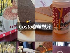 -COSTA COFFEE(西湖天地店)