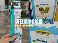 -武汉荟聚